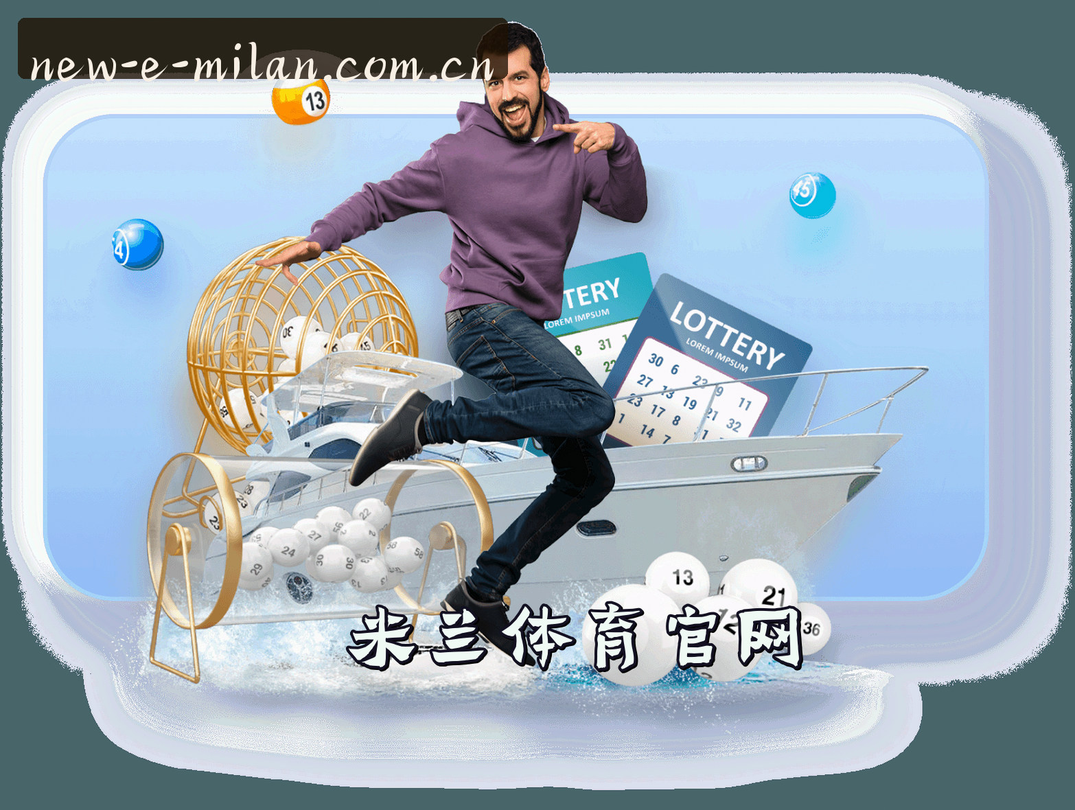 关于我们简介